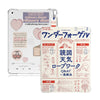 Compatible with Apple , Silicone covered flat shell