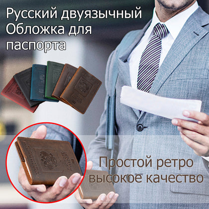 Head Layer Cowhide Passport Protective Cover Document Clip