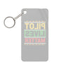 Pilot Lives Matter Keychain Charm - Aviator Gift Keyring