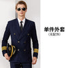 Aviation Uniforms for Men Captain Suit Pilot Aviator Workwear Security Overalls Concierge Costume Flight Attendant Uniform