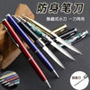 Defence personal Multi Purpose Tactical Pen with Knife Ballpoint Pens Tool Aviation Aluminum Anti-skid Office Portable Pen